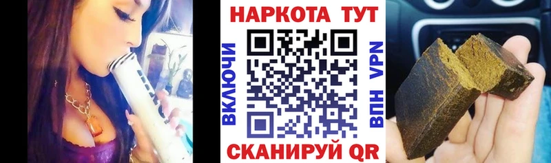 Наркошоп купить АМФЕТАМИН COCAIN Меф МАРИХУАНА A-PVP Вытегра