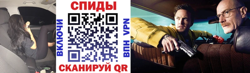 Амфетамин Premium Купить закладки Вытегра