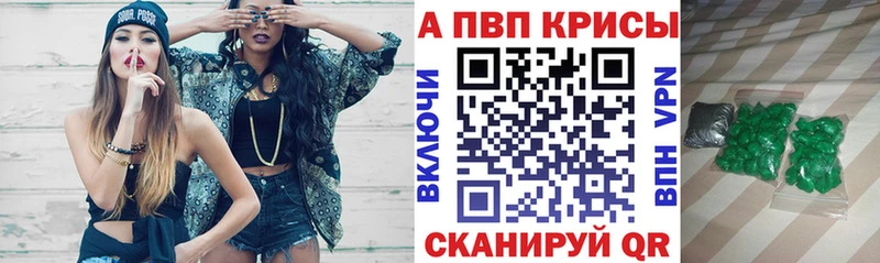 Купить закладки Вытегра А ПВП Crystall