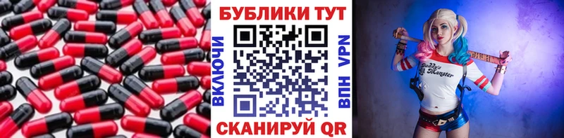 Экстази XTC  Купить где  Вытегра 