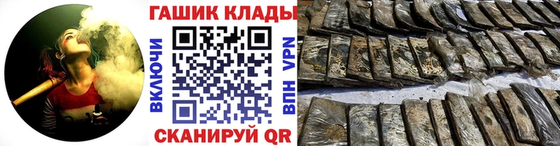 Купить закладки Вытегра Гашиш 40% ТГК