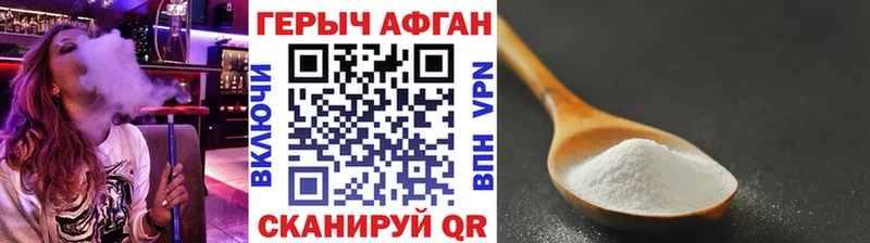 Героин гречка Купить Вытегра