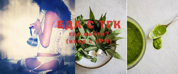 спиды Аркадак