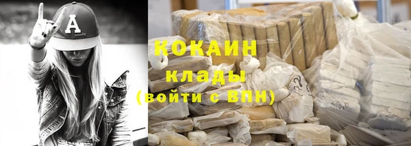 ешки Армянск