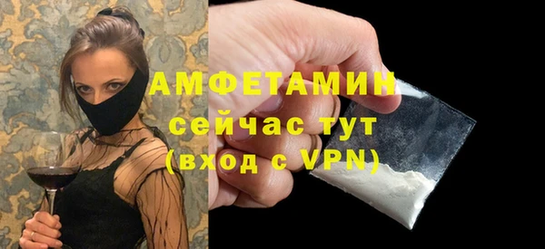 тгк Арсеньев