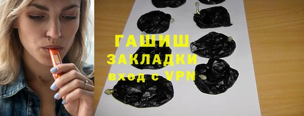 спиды Аркадак