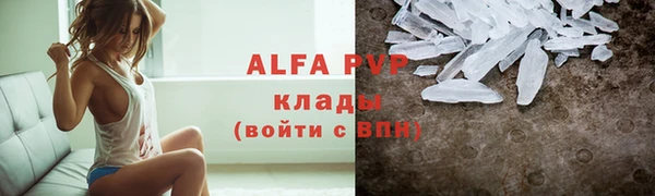 тгк Арсеньев