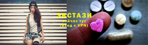 тгк Арсеньев