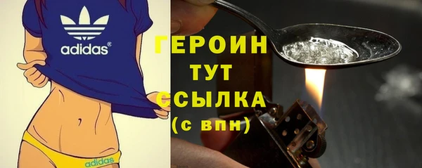 героин Магадан