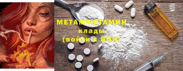 спиды Аркадак