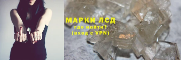 тгк Арсеньев