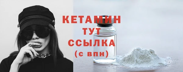 тгк Арсеньев