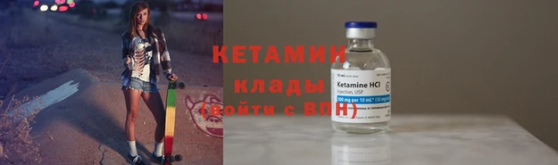 тгк Арсеньев