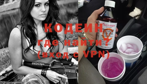 ешки Армянск