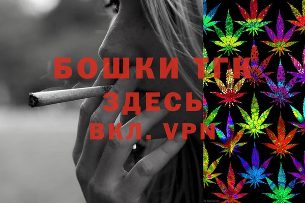 спиды Аркадак