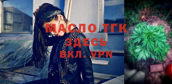 спиды Аркадак