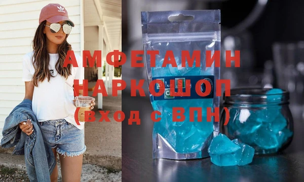 ешки Армянск