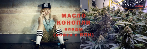 тгк Арсеньев