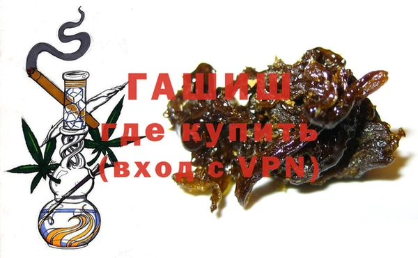 ешки Армянск