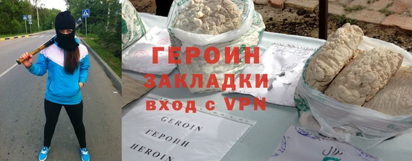 тгк Арсеньев