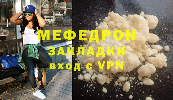 тгк Арсеньев