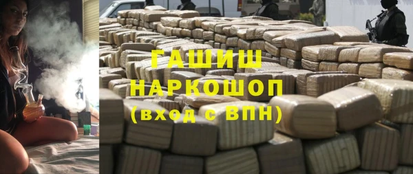 тгк Арсеньев