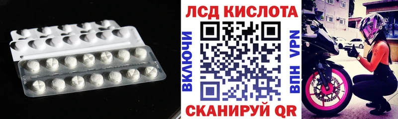 Купить  Вытегра  Лсд 25 экстази кислота 