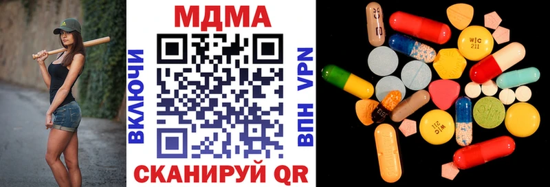 MDMA Molly  Купить закладки  Вытегра 